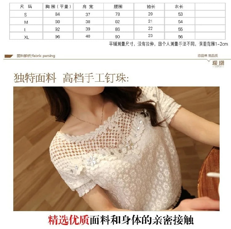 Women's Lace Trim Chiffon Blouse