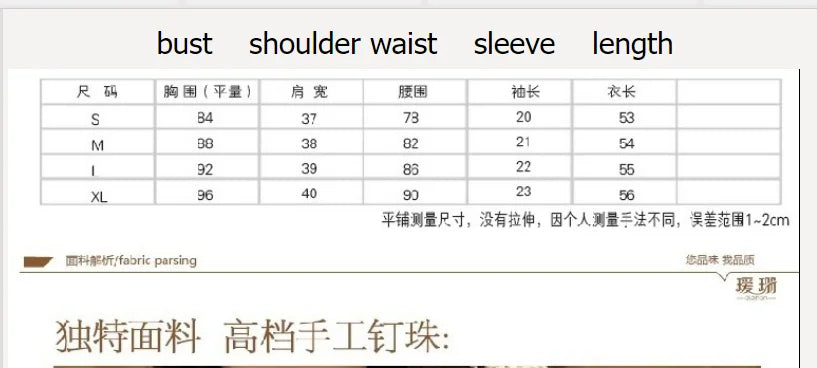 Women's Lace Trim Chiffon Blouse