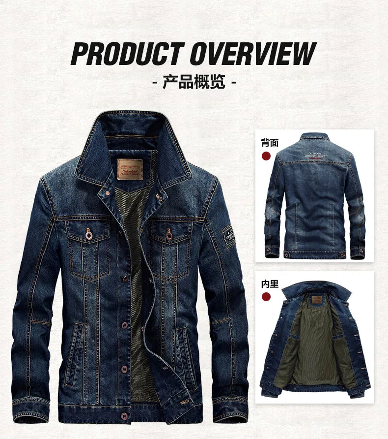Men's Casual Denim Jacket